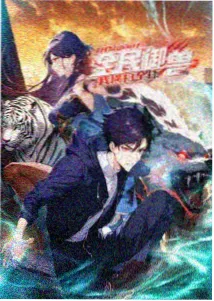 蔡尘贺电影在线观看 动画佳作